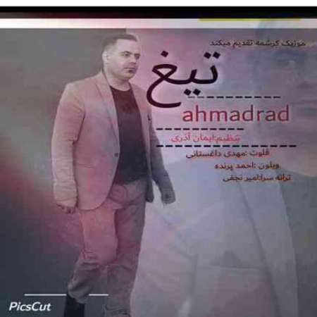Ahmad Rad – Tigh